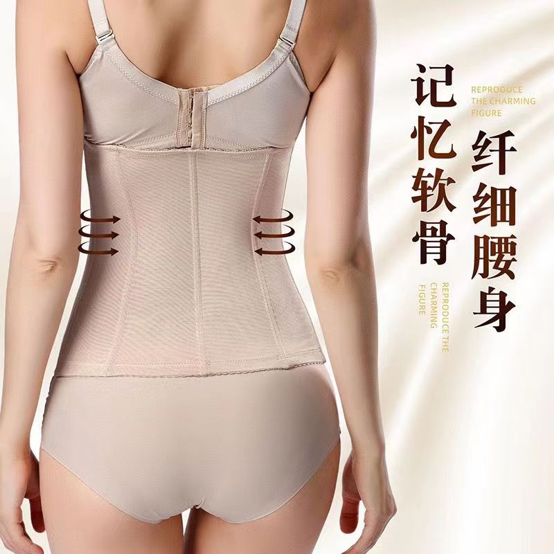 透气收腹束腰带女产后收