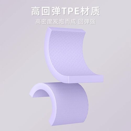 TPE跪垫加厚4cm平板支撑