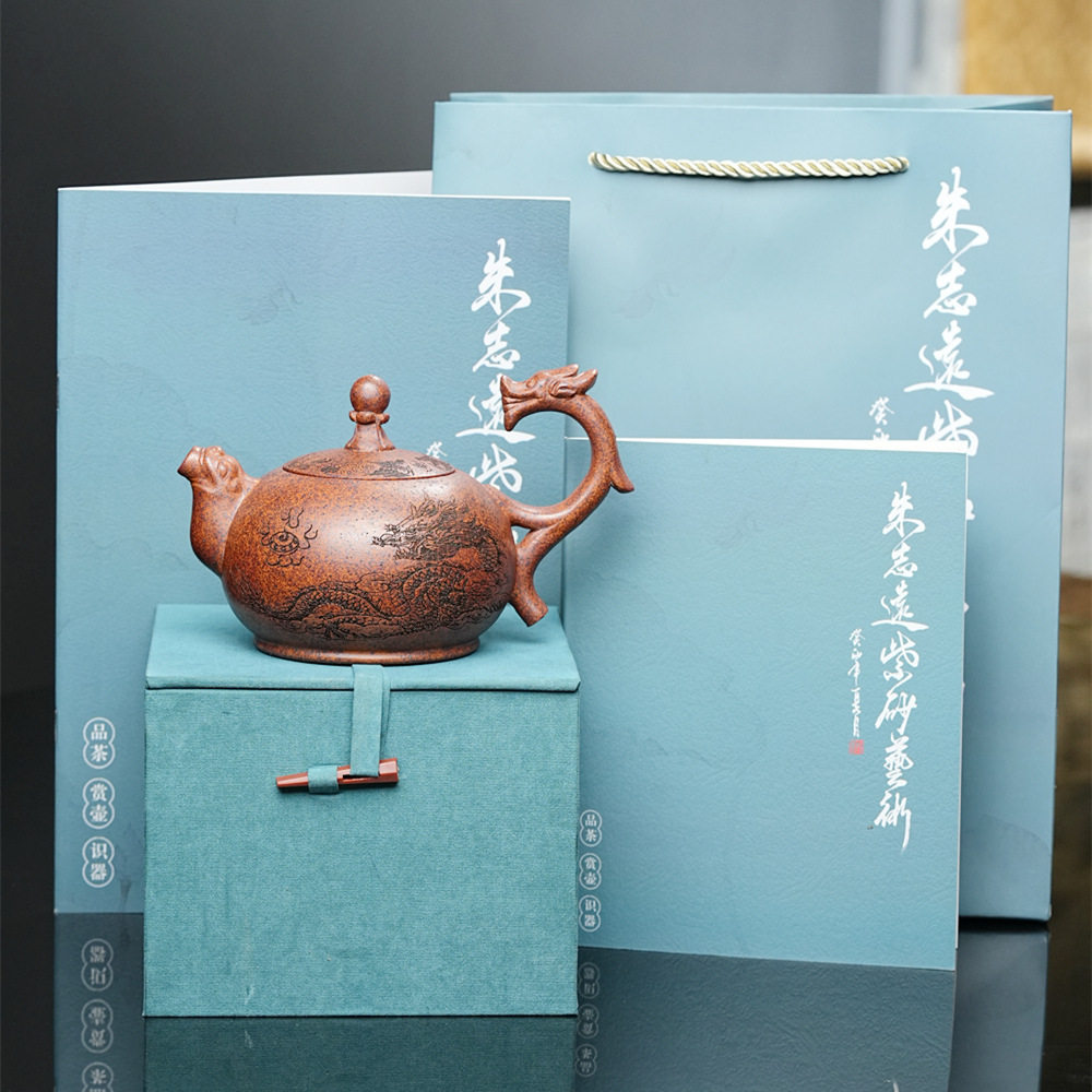 游龙龙珠提梁壶宜兴紫砂壶沉香泥手工高档茶壶礼品茶具批发代发