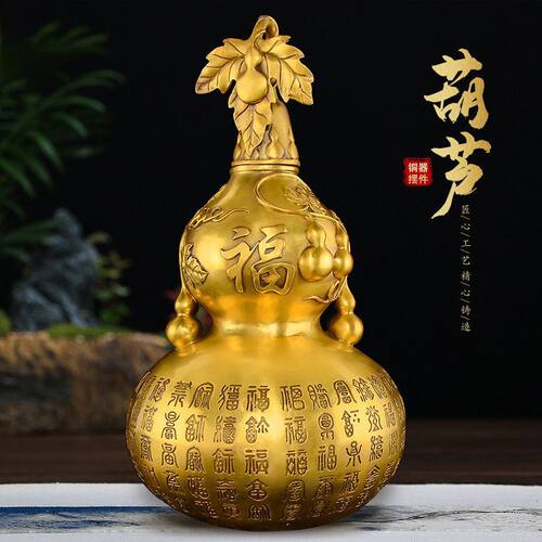 铜客厅摆件铜开盖空心招玄关财酒柜装饰品大号百福摆件