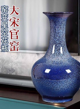 景德镇陶瓷器创意蓝色花瓶干插花摆件家居装饰品客厅酒柜大号摆设