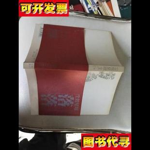 塵埃星球 著 長江文藝出版 社 落落