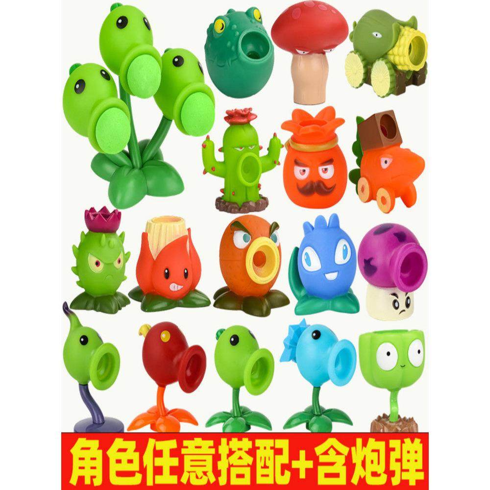 植物大战僵尸公仔手办寒冰豌豆草莓茄子忍者会发光弹射戴夫大号,玩具/童车/益智/积木/模型,仿真/动物玩偶,淘宝优惠券,粉丝福利购,淘宝优惠卷