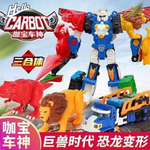 咖宝车神玩具重工战队赛道先锋合体机器人金刚超级创建巨人重载豪