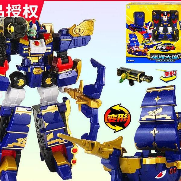 炫蓝闪电S炫卡斗士2第二季变形机器人男孩玩具机甲手办模型金刚3