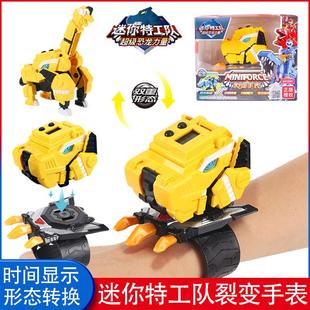 正版迷你特工队的变形手表玩具男孩炫龙裂变机甲机器人超级恐龙力