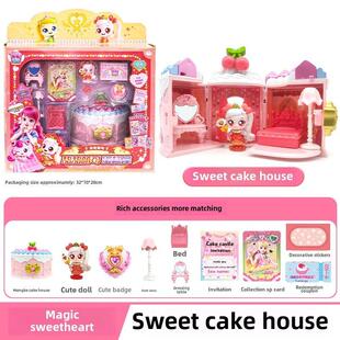 奇妙萌可之魔法甜心宝盒系列公主声光化妆台过家家玩具礼物儿童玩