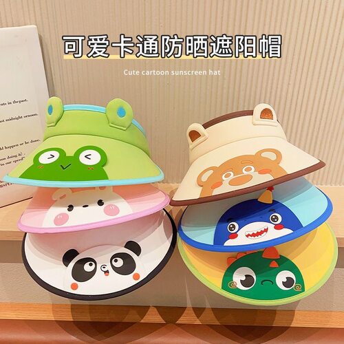 幼儿园开学活动礼品空顶帽定制
