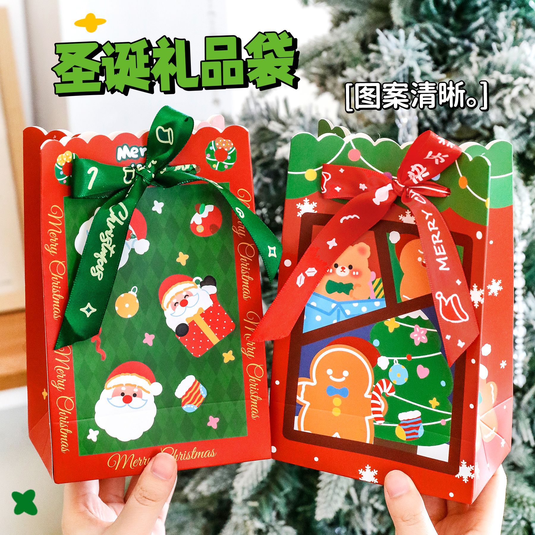 幼儿园活动伴手礼创意手提礼品袋