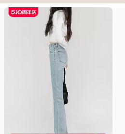浅蓝色微喇牛仔裤女高腰显瘦马蹄裤修身弹力小个子喇叭裤子女春季