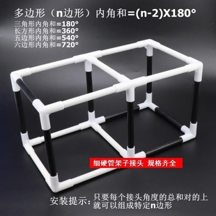 套管支架小口径塑料管小管子十字绣棚架细管组架子接头圆管固定器