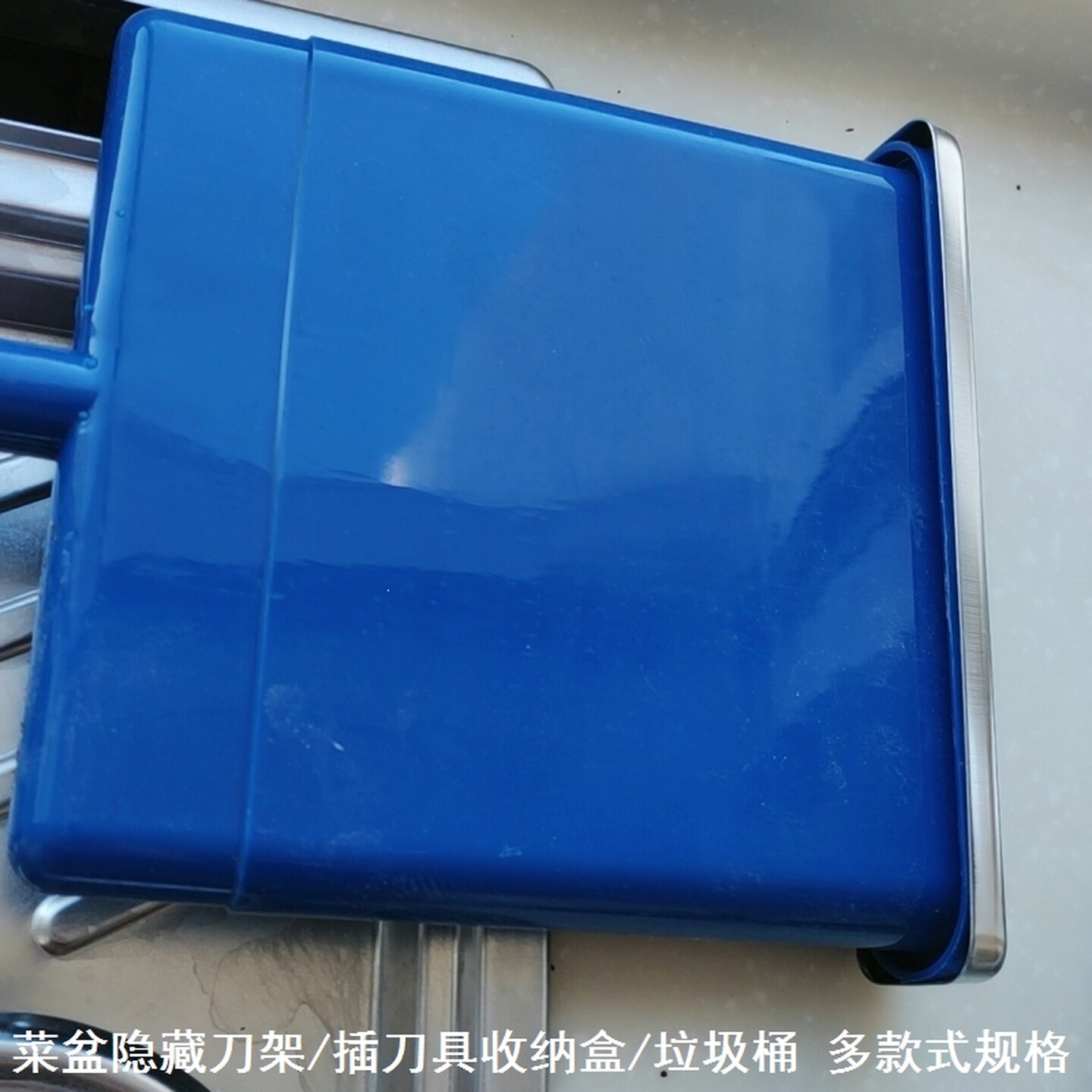 台下面菜刀架单个补洞盖板配套厨房打孔刀架水槽插刀盒单独菜刀架图片