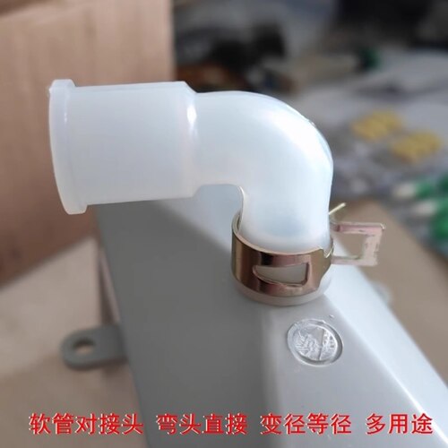 弯头13x11/25x20硅胶管转接头接头胶管弯头空调排水软管连接管L型