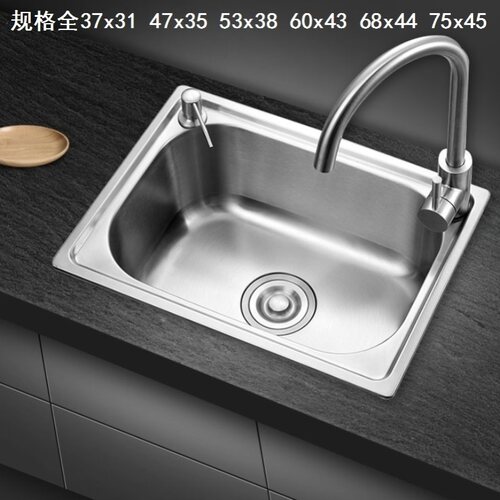 60x45/49x36厘米洗菜盆配件全套 单水槽池洗碗50x40/53x38厘米
