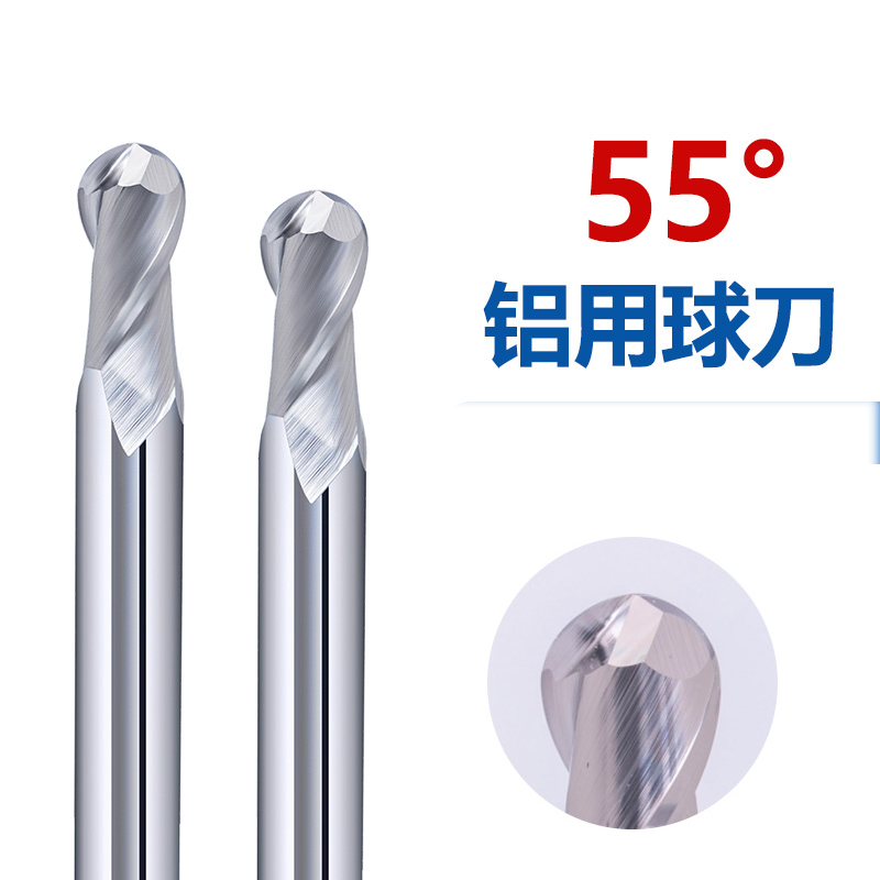球头铣刀合金刀钨钢铣刀