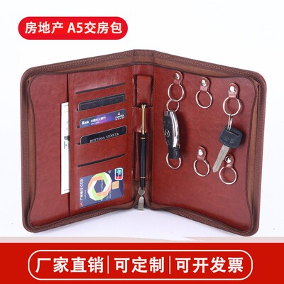 交房包、文件夹、卡包卡套