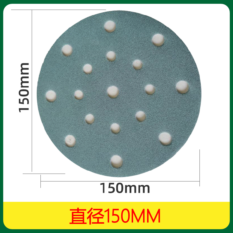 山水 6寸17孔适用于费斯托植绒干磨砂纸石榴石 汽车抛光打磨沙皮