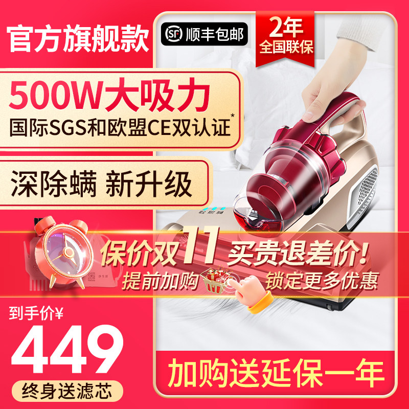 莱克吉米除螨仪B501家用床上除蝻吸尘器紫外线杀菌超声波除螨神器怎么看?