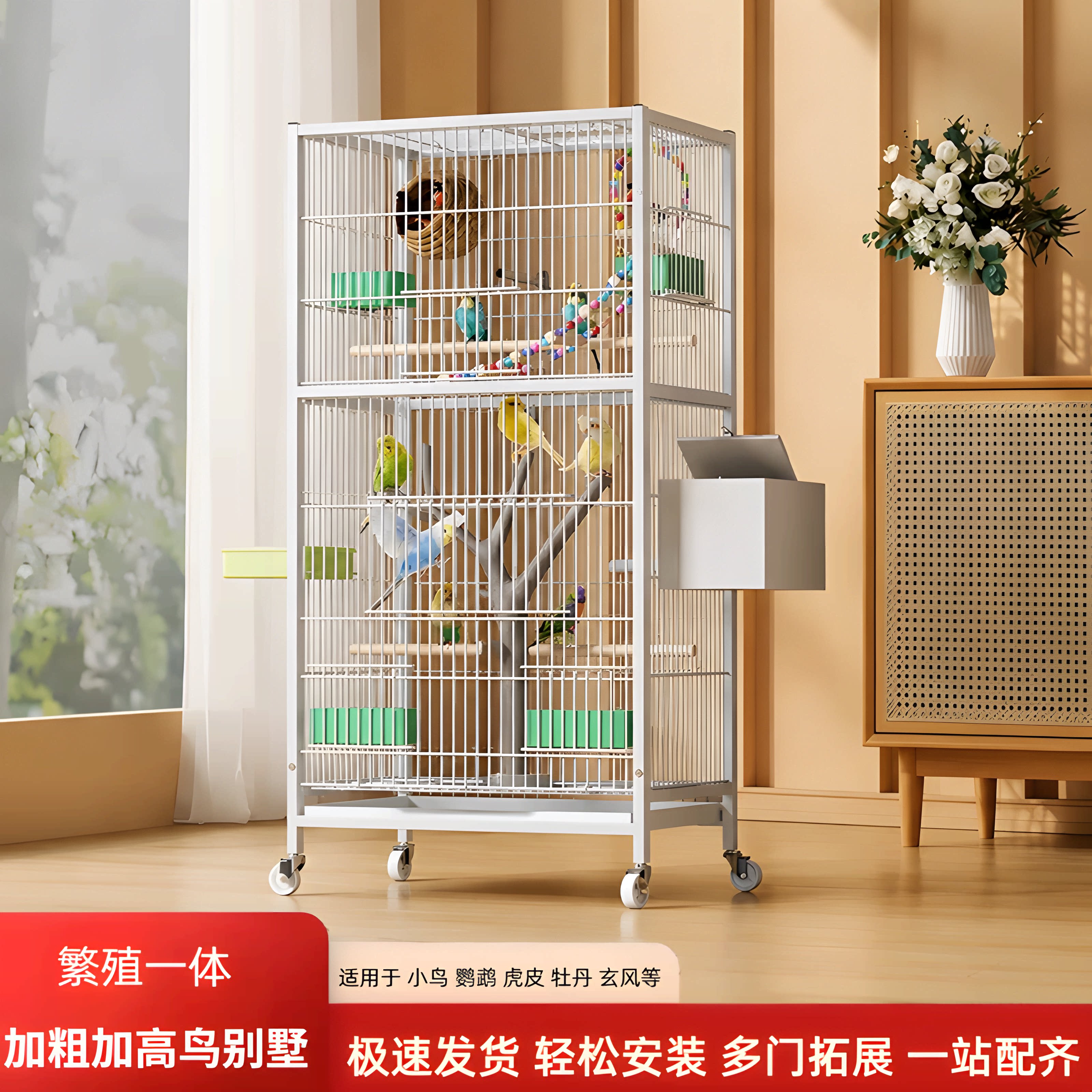 鸟笼子新型大号带繁殖箱多功能窝图片