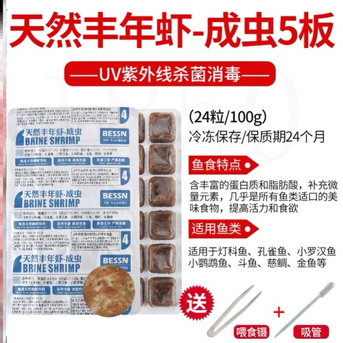 红赤虫质量怎么样 红赤虫口碑怎么样 小麦优选