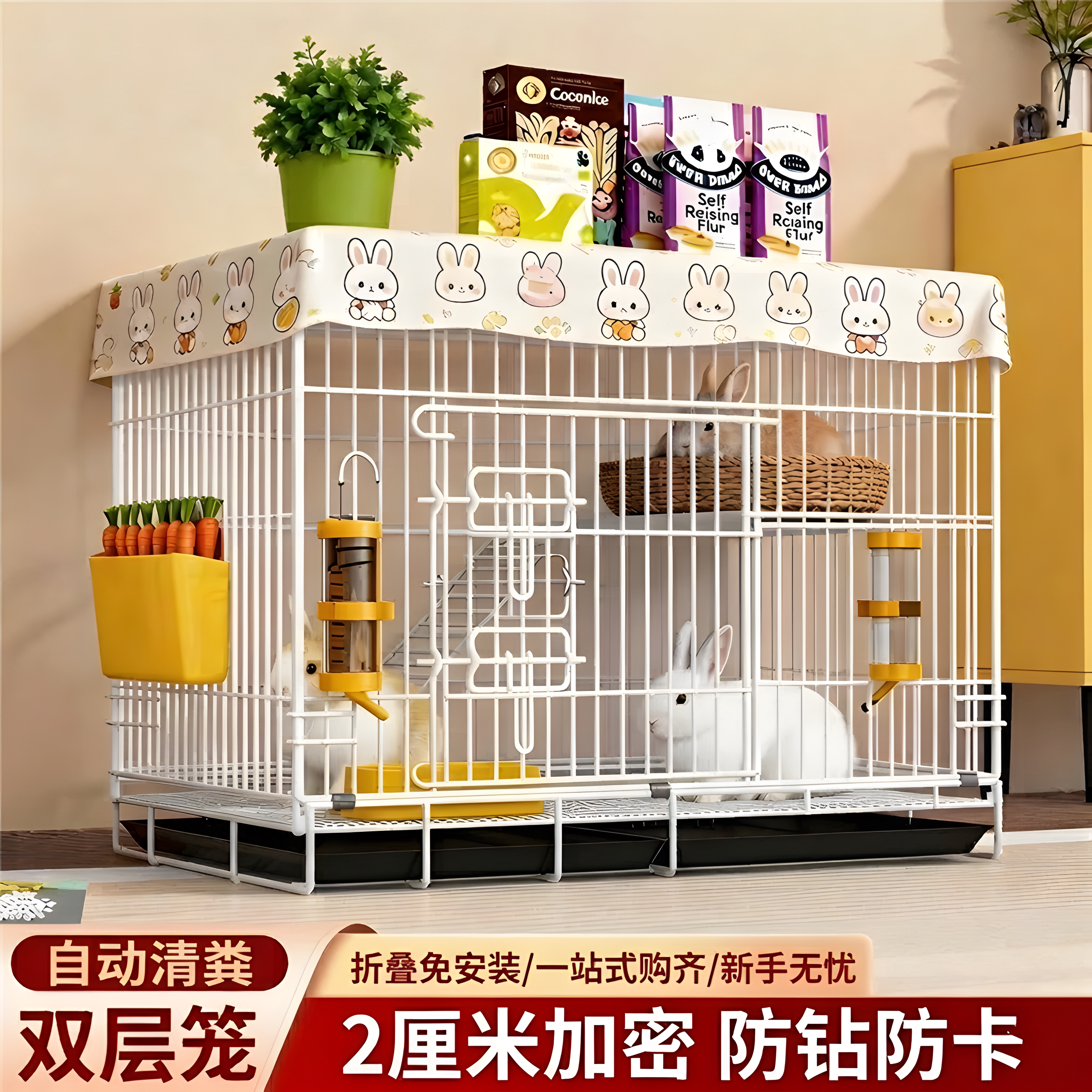 兔笼子自动清粪带厕所家用室内大号窝荷兰猪豚鼠侏儒宠物兔专用笼