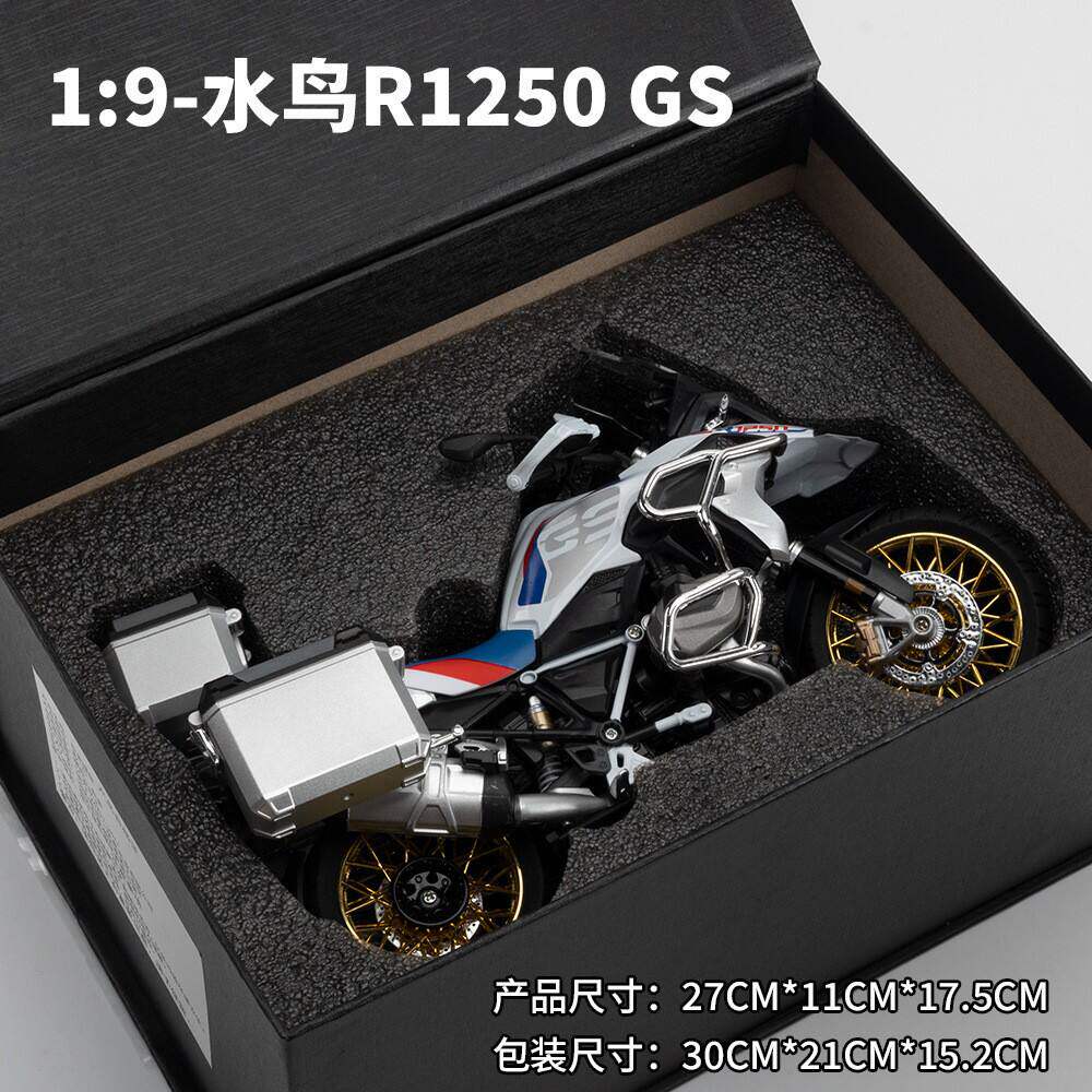 新款 【礼盒装】1:R1250水鸟带配件合金摩托车模型玩具摆件