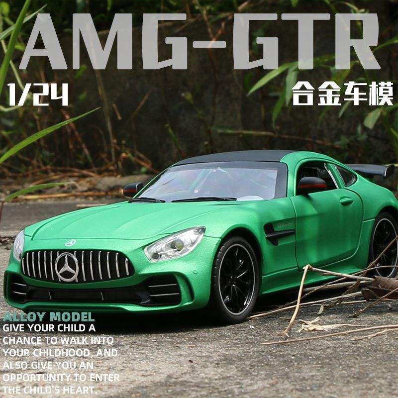 车致1:24奔弛GTR合金车模型仿真跑车摆件儿童玩具车男