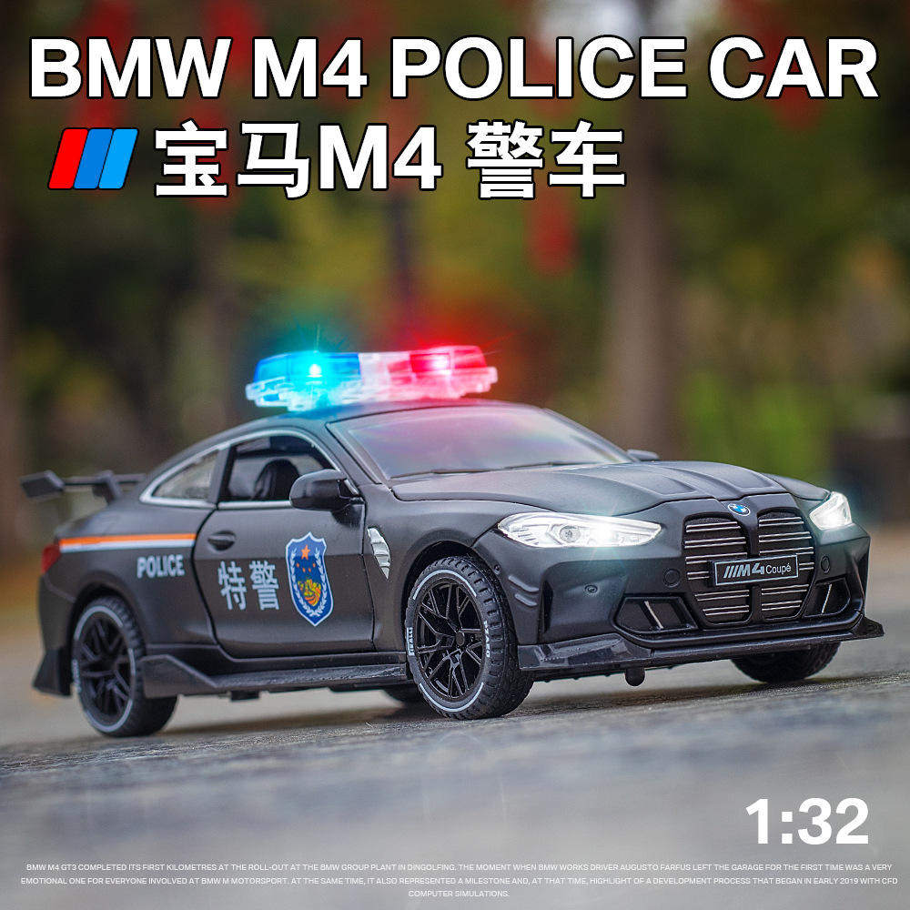新款 仿真1：32M4警车合金汽车金属模型儿童玩具男孩礼品收藏,模玩/动漫/周边/娃圈三坑/桌游,火车/摩托/汽车模型,淘宝优惠券,粉丝福利购,淘宝优惠卷