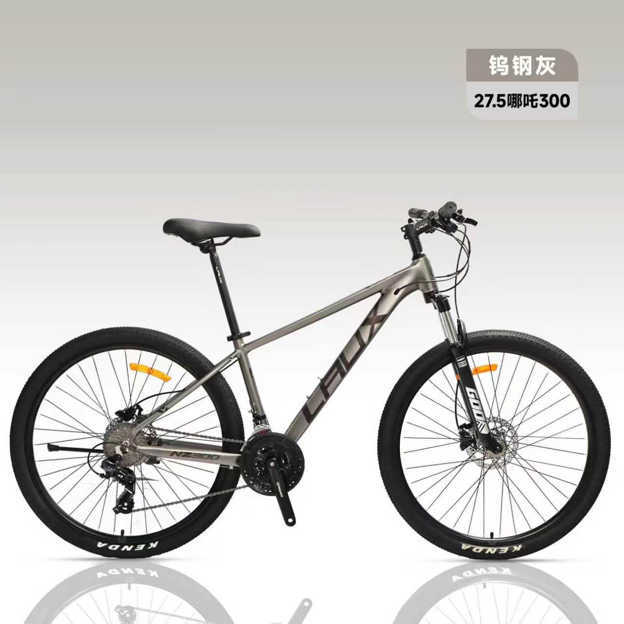 雷克斯哪吒300山地自行车27.5寸27速油碟刹铝合金车架男女成人车