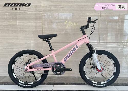 贝嘉琦25款亮剑童车16-18-20-22-24寸儿童自行车男女孩单车山地车