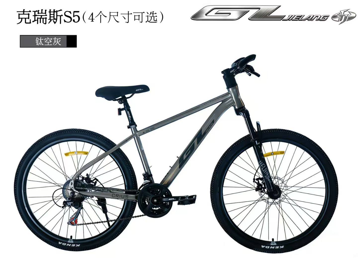 捷狼山地车铝合金车架24/26/27.5寸全内走线自行车男女青少年21速