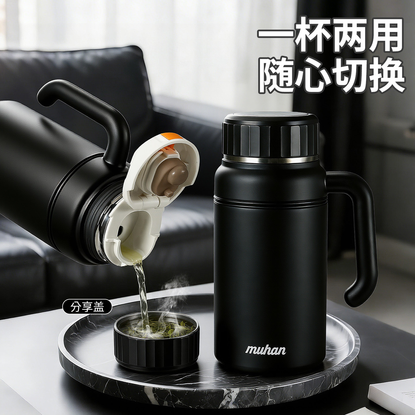 男款办公室大容量保温杯泡茶水杯女生不锈钢保温保冷水壶送礼杯子