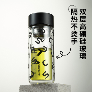 高档送礼双层玻璃杯女生耐高温便携水杯办公室茶水分离泡茶杯子男