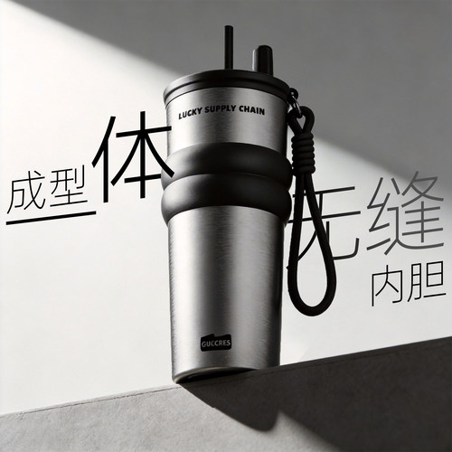 男士陶瓷涂层大容量吸管保温杯