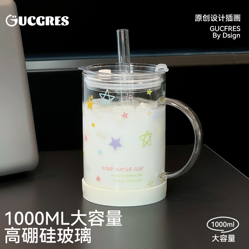高颜值大容量玻璃杯女学生带盖吸管水杯家用咖啡杯男办公泡茶杯子