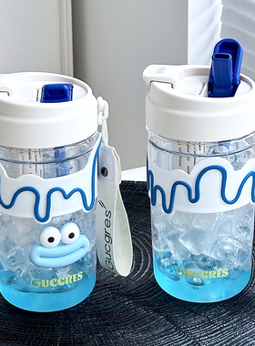 水杯学生上学专用新款2026运动水杯女男生茶杯便携杯子随行塑料杯