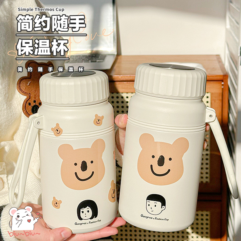 茶迷小情绪316不锈钢保温壶