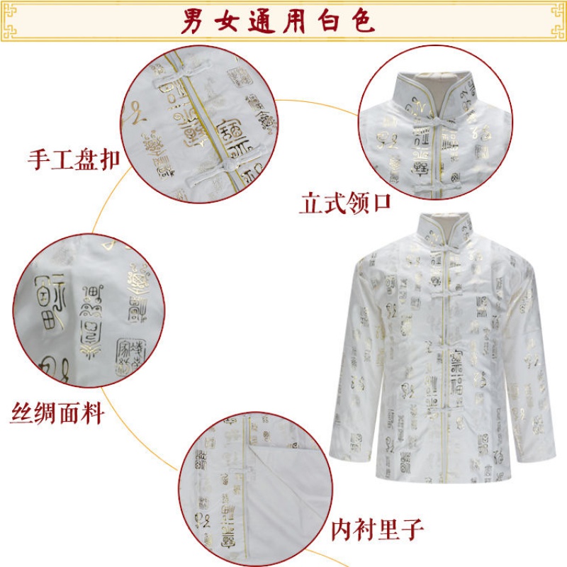 唐装男女寿衣夹衣单上衣黄马褂老人冲喜寿衣闰月老人衣服殡葬用品|ruв категории Женская одежда, костюм/национальная одежда/театр костюм, национальная одежда/этап погрузки - от Buy2taobao.com для оказания профессиональной услуги покупки агента Taobao