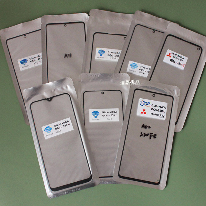 适用原装三星S21盖板S21+ s10e S20FE A30S A71 A52 F52外屏E5260