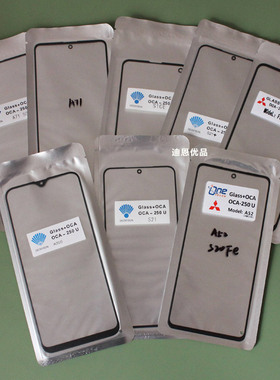 适用原装三星S21盖板S21+ s10e S20FE A30S A71 A52 F52外屏E5260