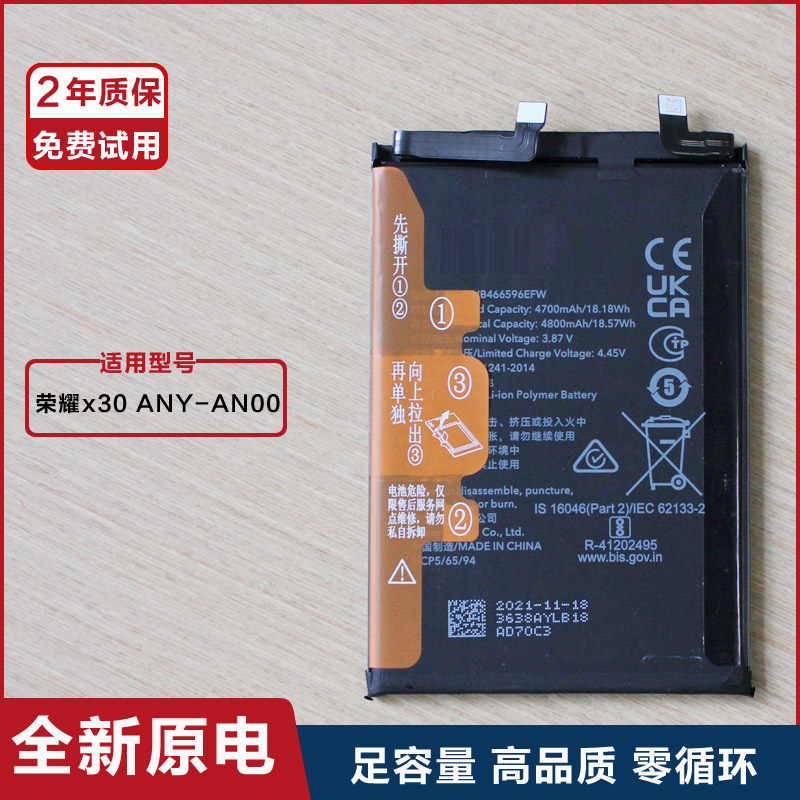 适用荣耀X30原装手机电池华为ANY-AN00电池5G一ANOO原电板X3O大容