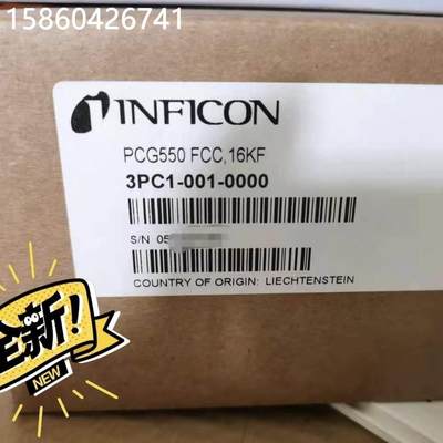 议价价议价议价询价原装全新 INFICON PCG550 3PC1-001-0000现货