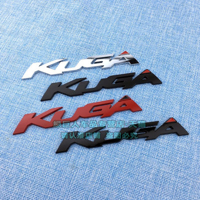 KUGA英文车贴叶子板侧标