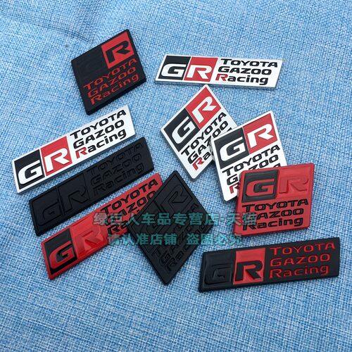 GR车贴sport运动版竞速金属贴