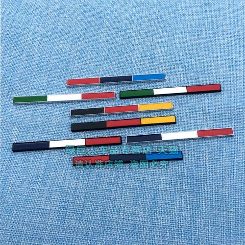 奔驰宝马奥迪法拉利装饰贴