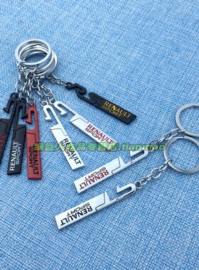 适用雷诺科雷缤e诺QM6车用钥匙扣GT SPORT运动版钥匙圈环男士创意