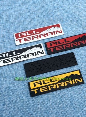 立体ALL TERRAIN车贴全地形越野金属贴 叶子板侧标雪山后尾箱贴标
