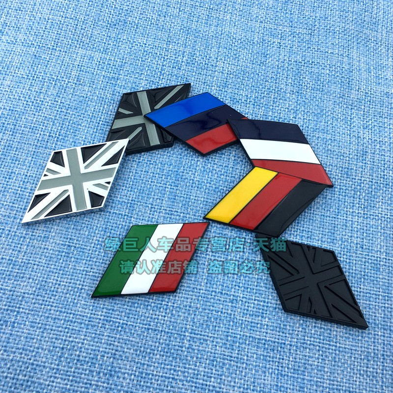 立体美国德国法国英国地图车贴