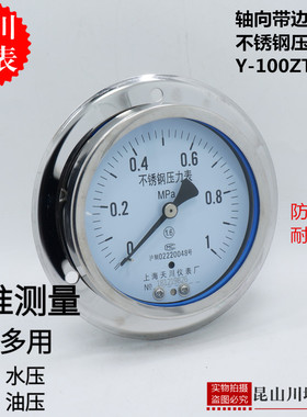 轴向带边不锈钢压力表Y-100ZTBF上海天川0-0.1,0.16,0.25,0.4MPA