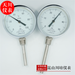 。径向双金属温度计WSS-411管道温度表0-50,100,200,300度